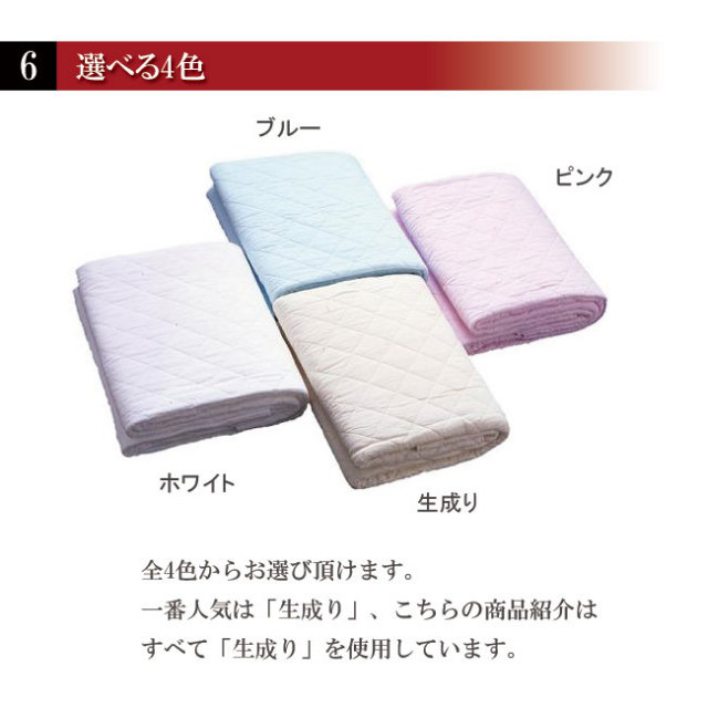 パシーマ機能03