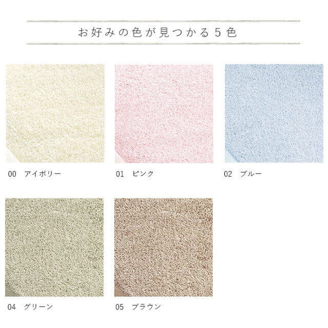 ふわふわな高級パイル（タオル地）BOXシーツ。1cm単位でのサイズ