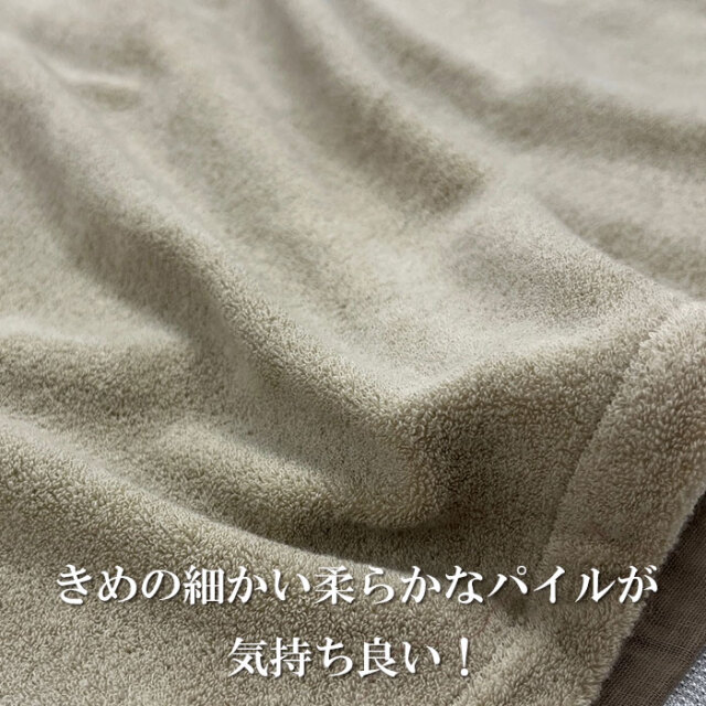 ふわふわな高級パイル（タオル地）BOXシーツ。1cm単位でのサイズ