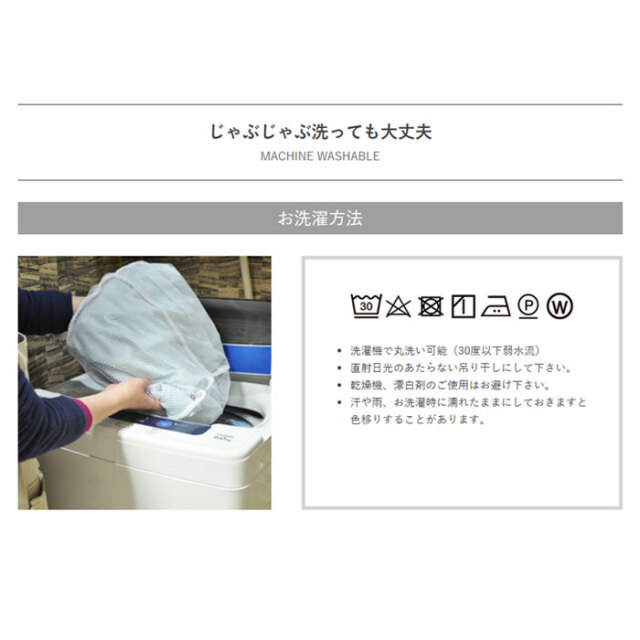 枕カバー仕様04