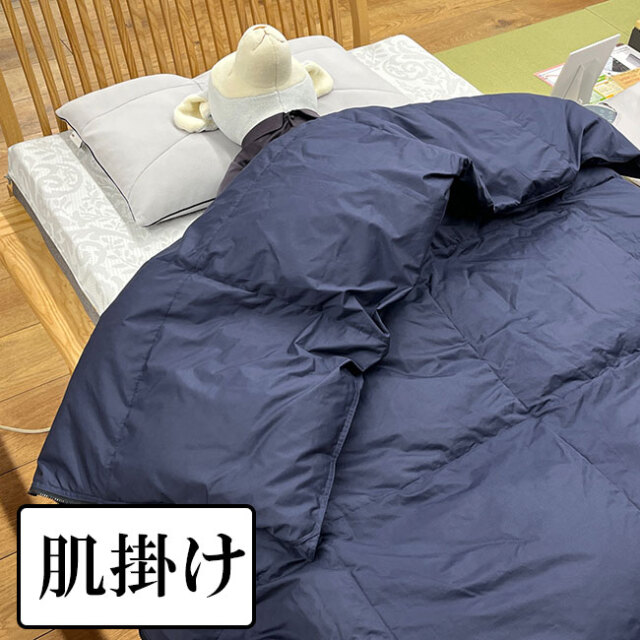 寝袋リフォーム05