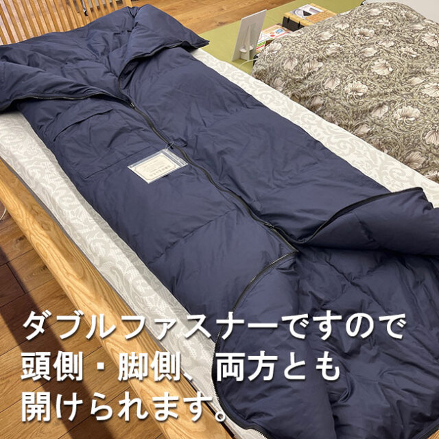 寝袋リフォーム06