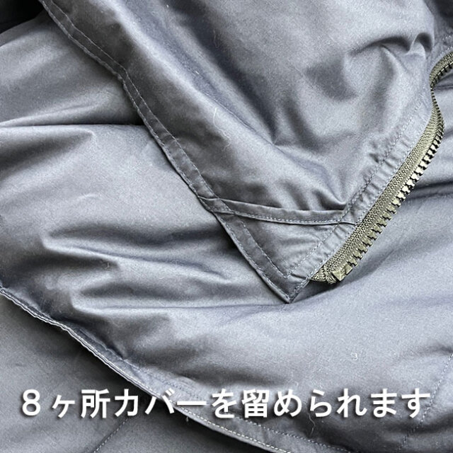 寝袋リフォーム09