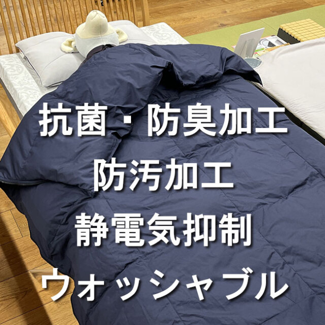 寝袋リフォーム14