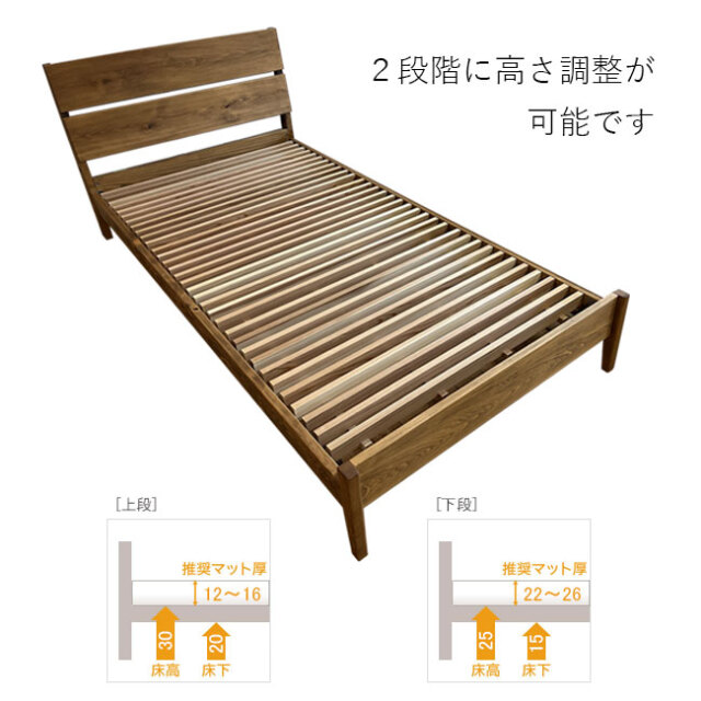 石川県産ヒノキ無垢材ベッドフレーム。すのこには加賀杉無垢材を使って