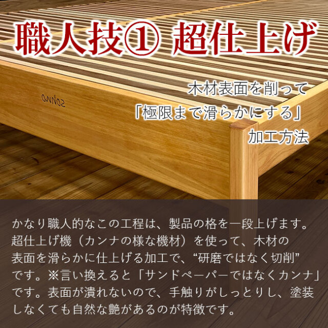 レグルスライト05