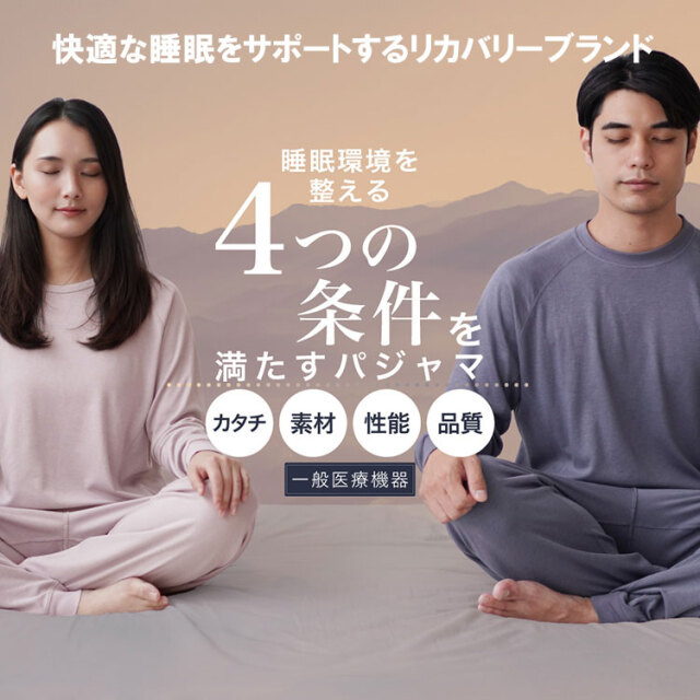 リニュースリープ01