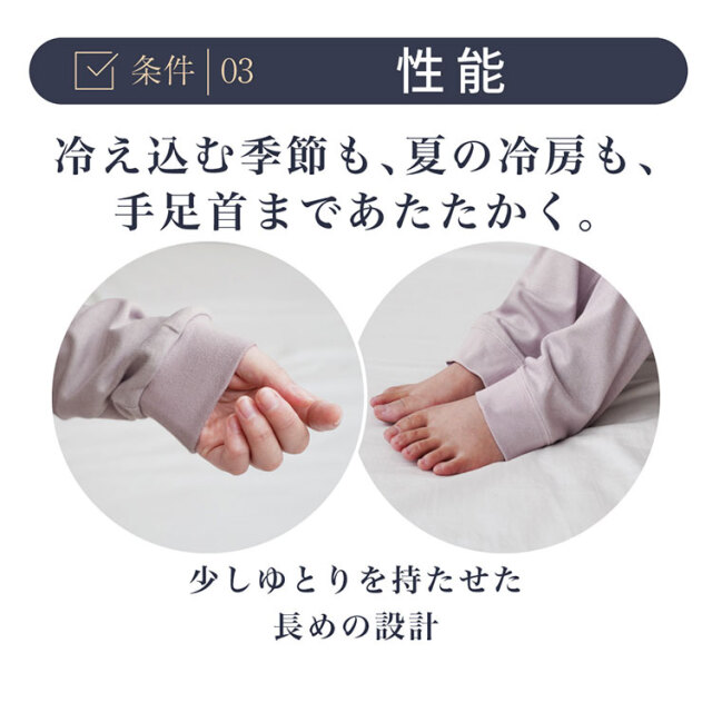 リニュースリープ16