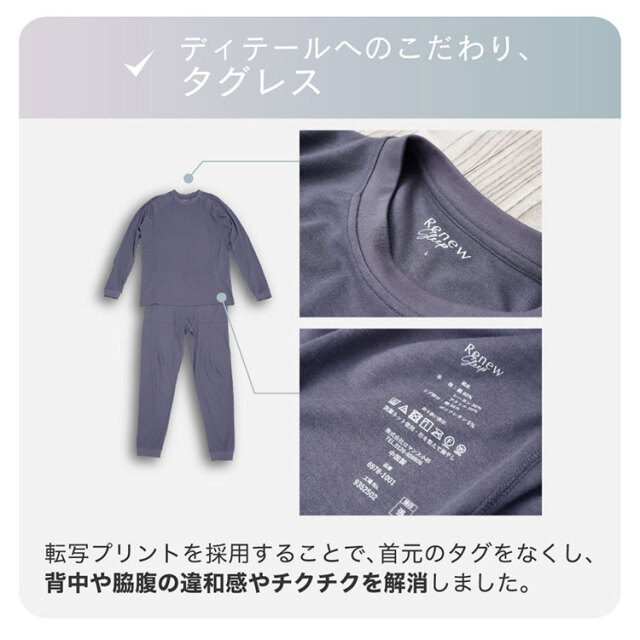 リニュースリープ18