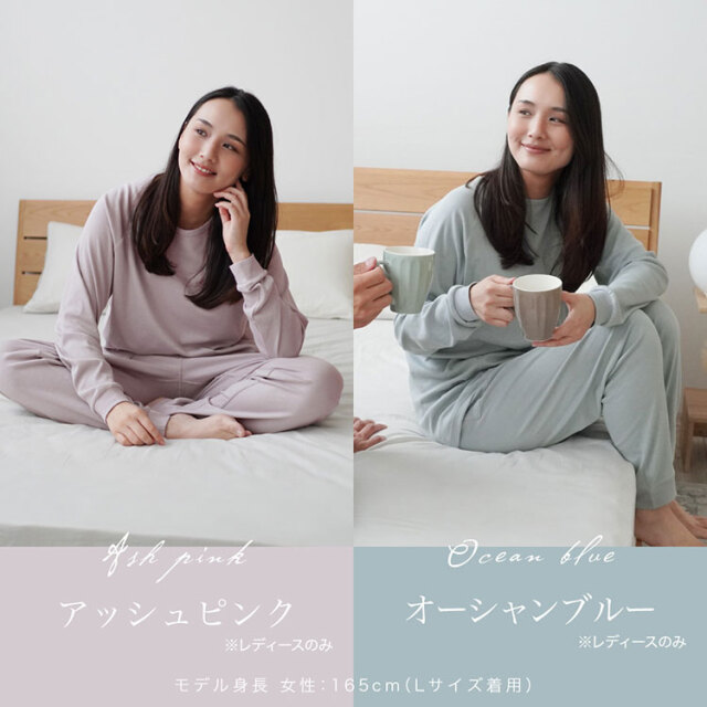 リニュースリープ21
