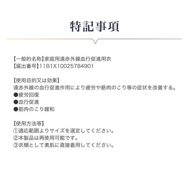リニュースリープ27