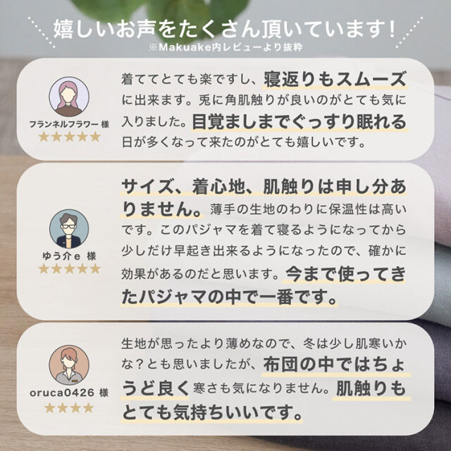 リニュースリープ30