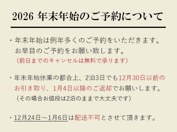 貸し布団08