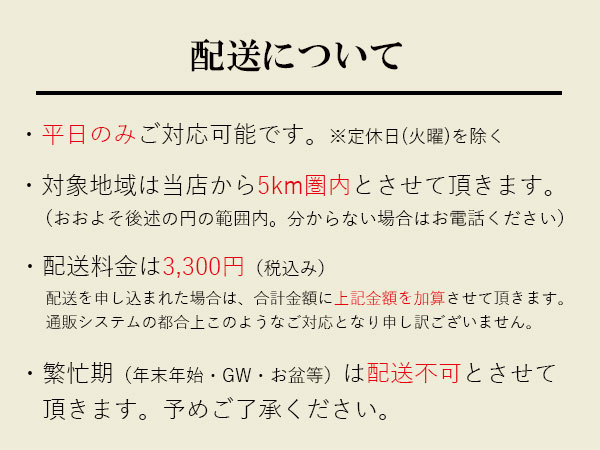 貸し布団09