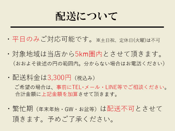 貸し布団09