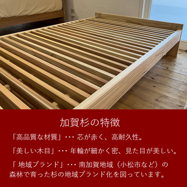 天然無垢材 シングル ベッドフレーム すのこ マットレスx2 70x160 cm 天然木棚付きすのこベッド ZUTH シングル ホワイト+ボンネルマットレス