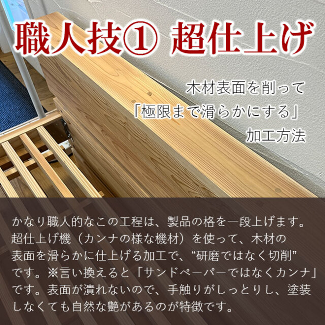 リゲルプラス05