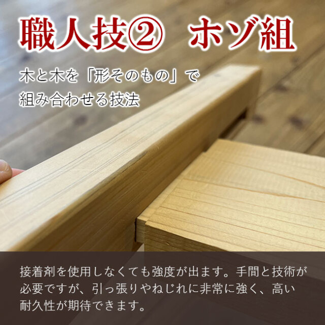 ヒノキ無垢材（石川県産）ヘッドレスベッドフレーム｜加賀杉無垢材を