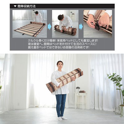 通気性抜群！カビ・湿気対策に！軽量天然桐材すのこベッド（ロール式