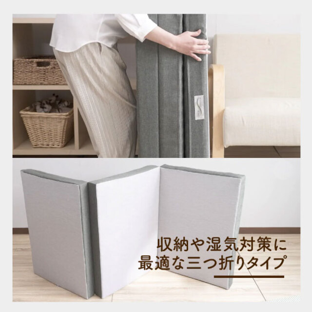 【NAKANAKA】ロマンスエコー セミダブル ロマンスエコーは矯正寝具の決定版！ヘルスウェーブの代替商品