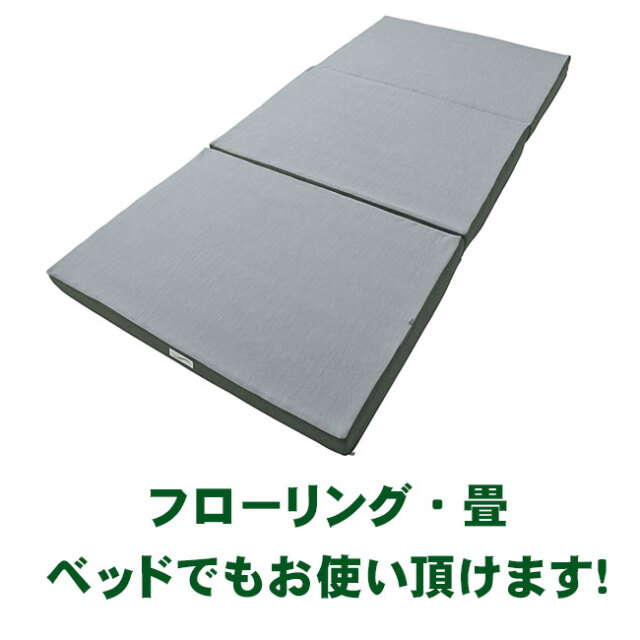 【NAKANAKA】ロマンスエコー セミダブル ロマンスエコーは矯正寝具の決定版！ヘルスウェーブの代替商品