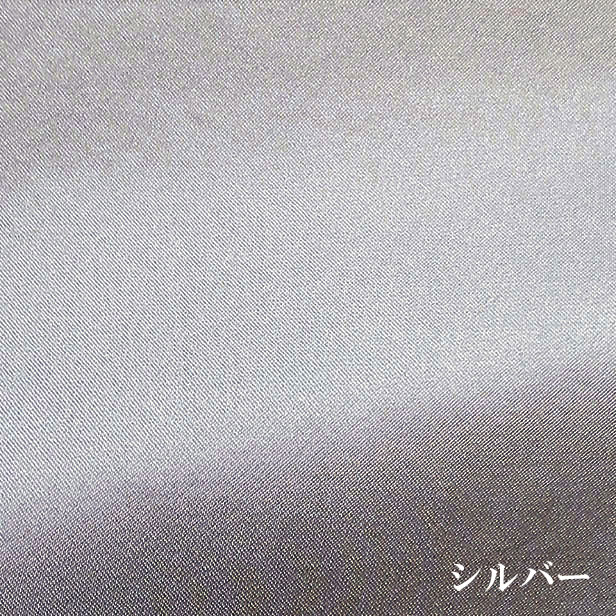 シルクサテン掛けカバー13