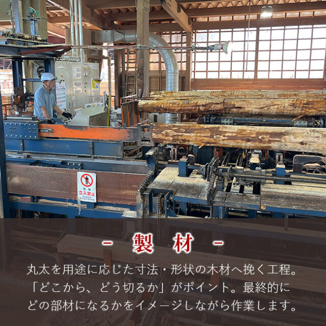 シモアラ工場03