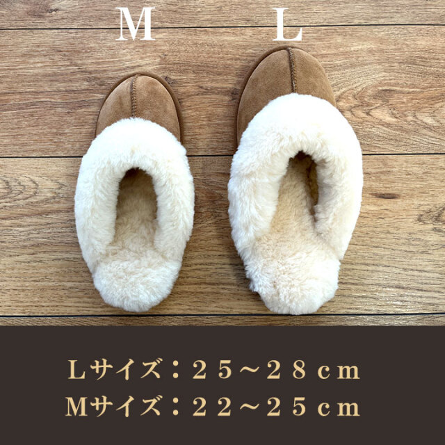 ムートンスリッパ05