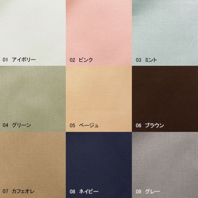 SLPカラー掛けカバー02