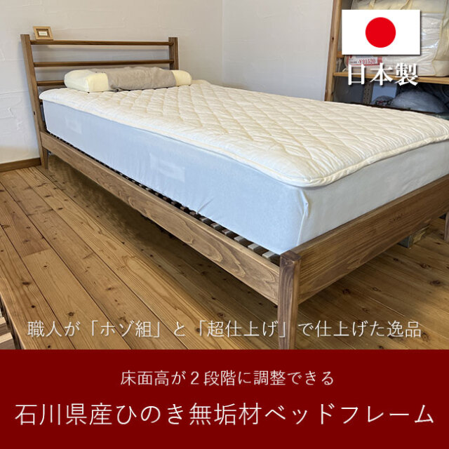 フラッグFXはマニフレックスのベストセラーマットレス。22cm厚で