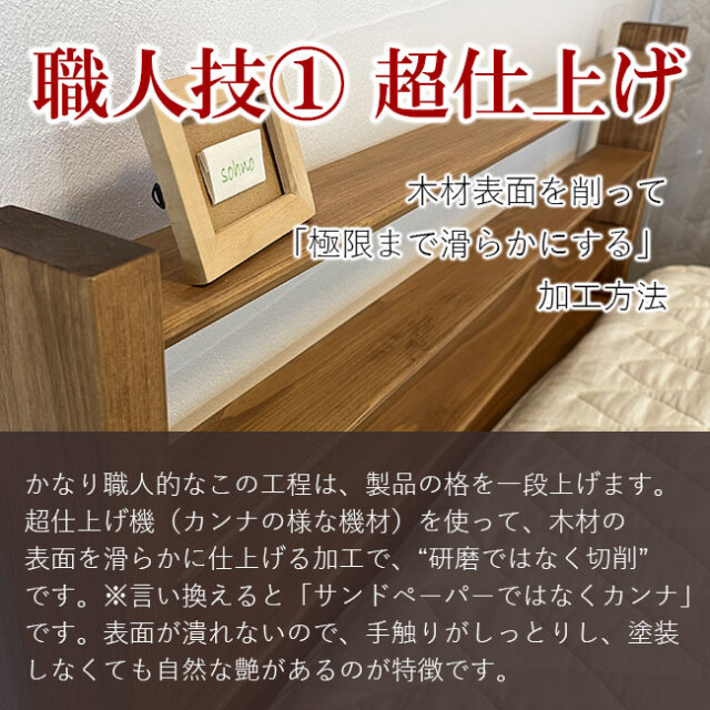 スピカ09