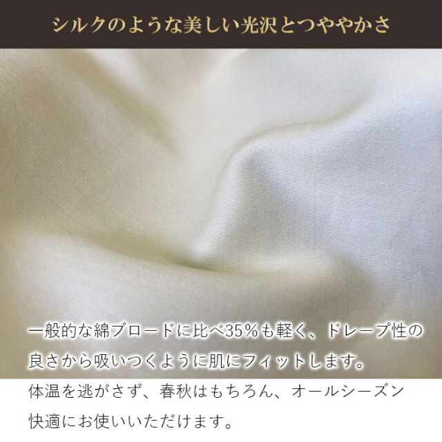 スーピマパジャマ04