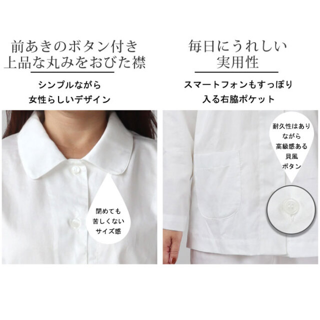 スーピマパジャマ（女性）10