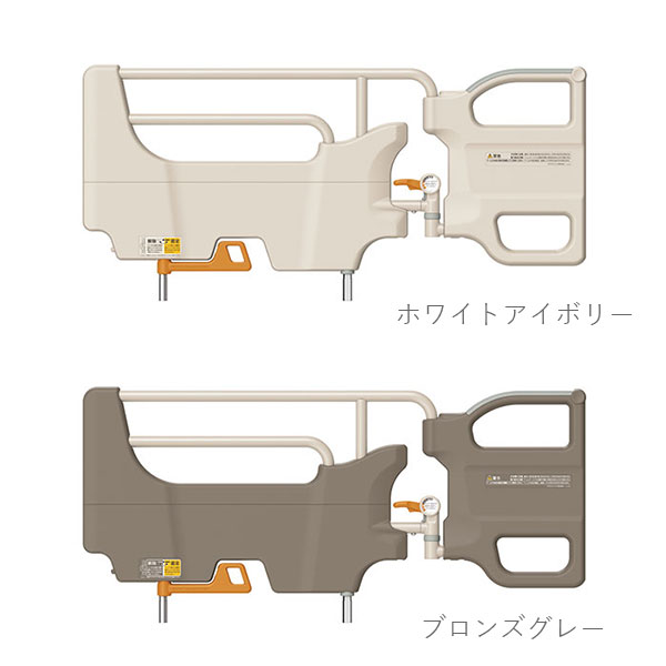 スイングアーム介助バーはパラマウントベッド電動ベッド用オプション