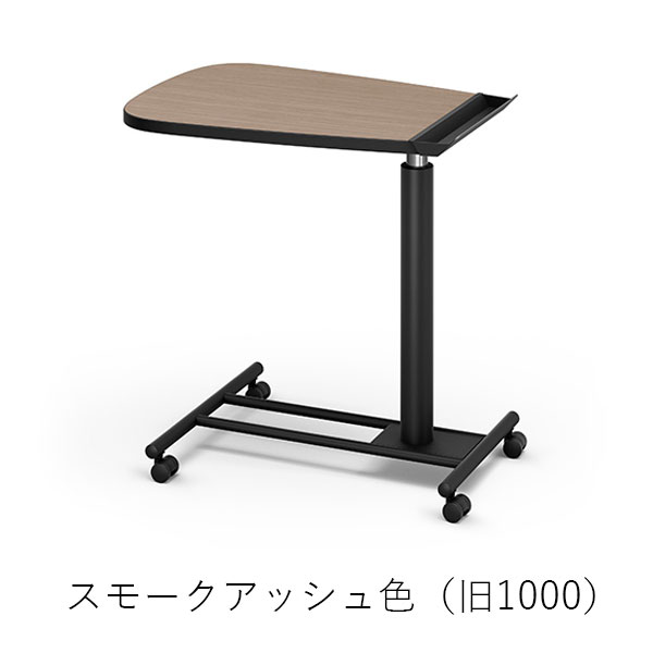 パラマウントベッド 3000DR ナイトテーブル パラマウントベッド 3000DR ナイトテーブル パラマウントベッド ナイト