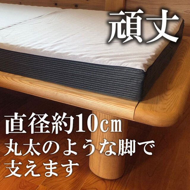 新高間05