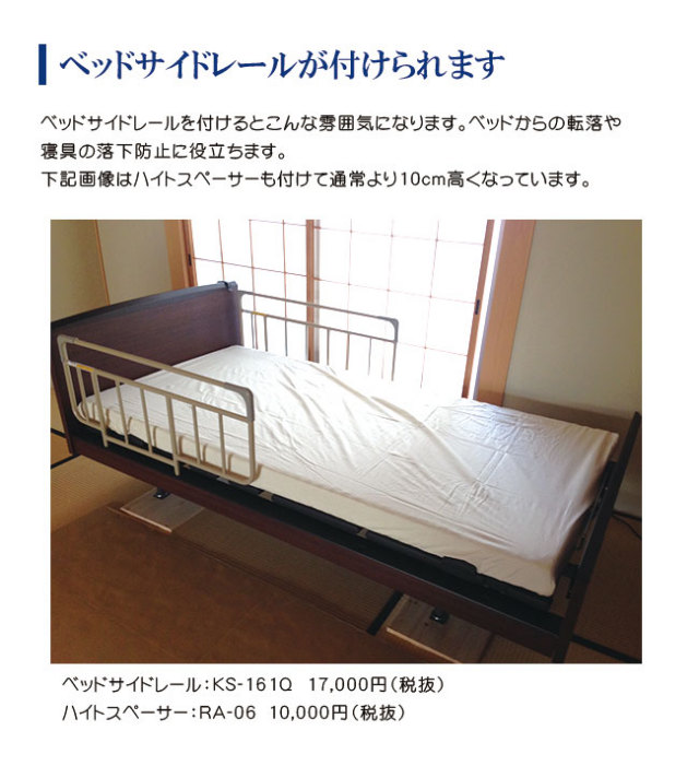 設置無料キャンペーン実施中 パラマウントベッドの最新電動リクライニングベッド ｉｎｔｉｍｅ ｔｒｕｓｔ インタイム トラスト と専用マットレス スマートスリープライトマットレス の電動ベッドセット シングルサイズ お一人用