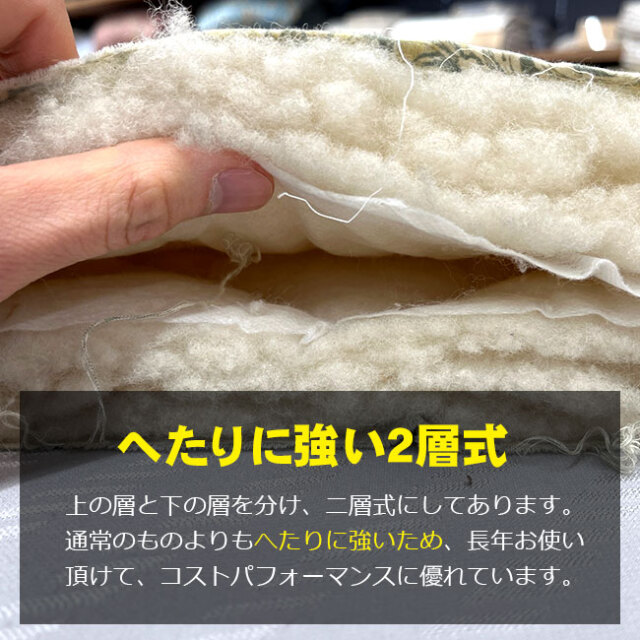 二層式羊毛ベッドパッド04