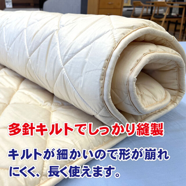二層式羊毛ベッドパッド08