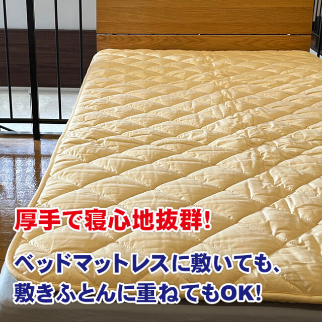 二層式羊毛ベッドパッド09