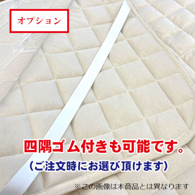 二層式羊毛ベッドパッド12