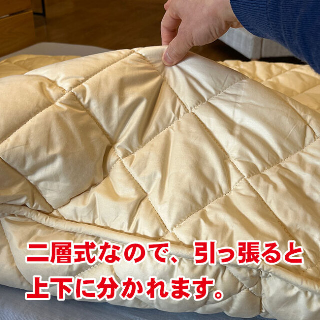 二層式羊毛ベッドパッド13