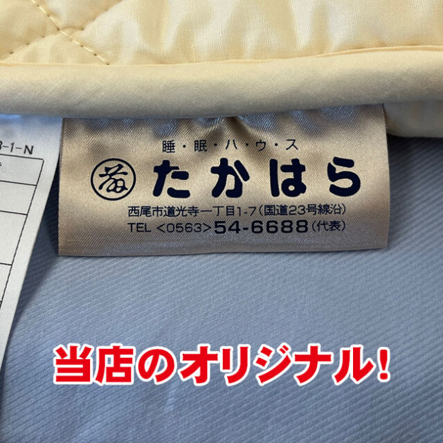 二層式羊毛ベッドパッド14