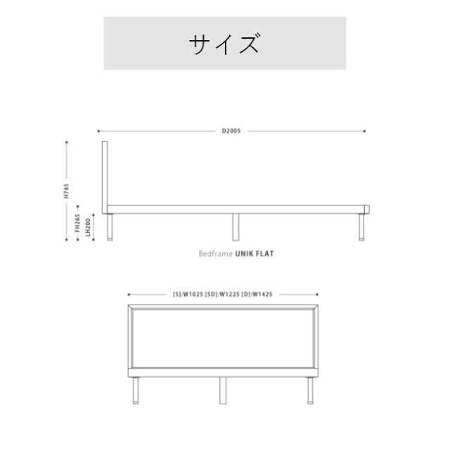 ユニック　フラット10