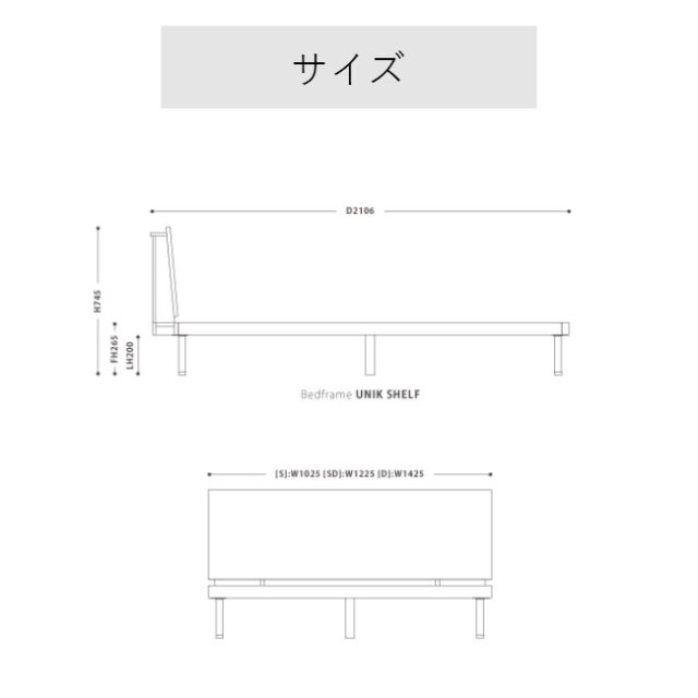 NOWHERELIKEHOMEのシンプルなベッドフレーム「ユニック シェルフ」は