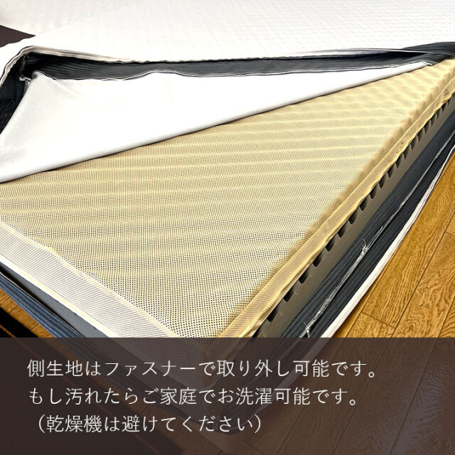 ウェーブΣベッド13
