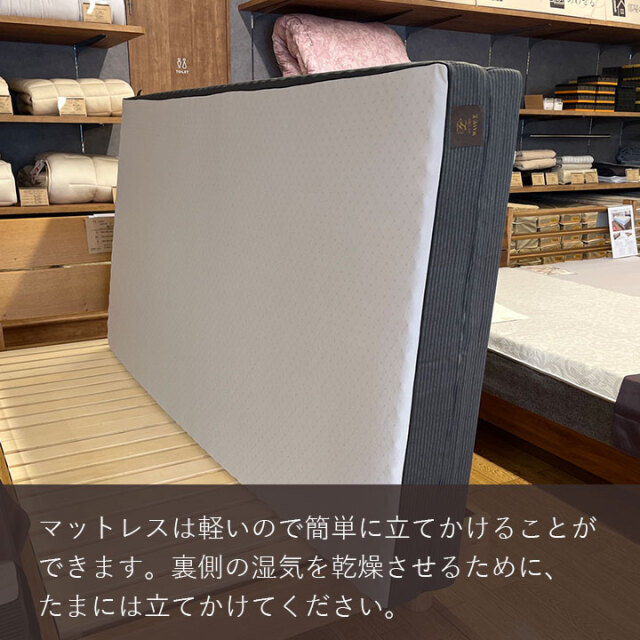 ウェーブΣベッド14
