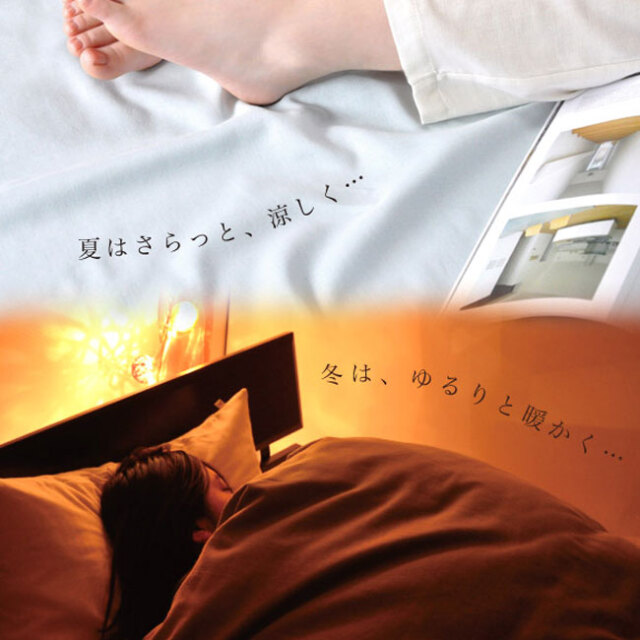 和晒しダブルガーゼ掛けカバー03