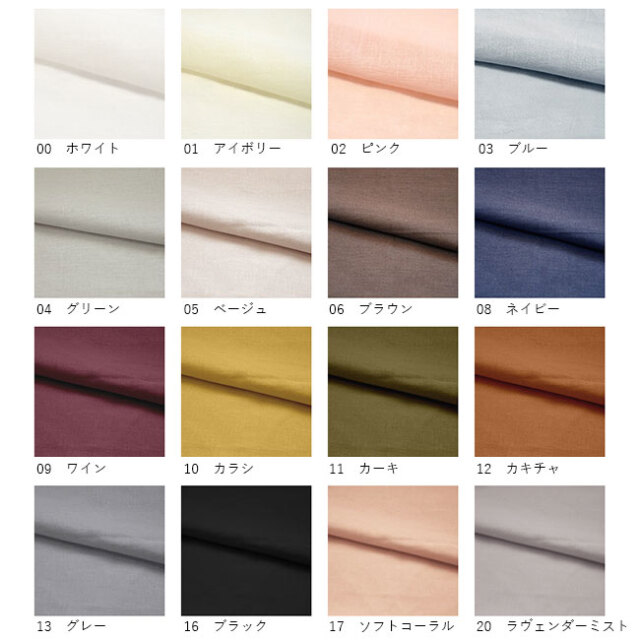 和晒しひとえガーゼ掛けカバー03