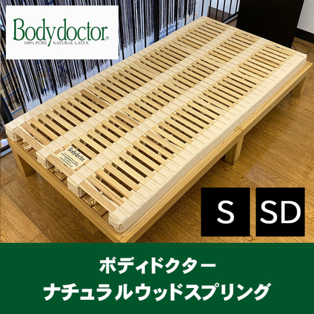 ノーバイト　ウッドトーピードナチュラルプリント新品未使用その3 強撚スムース スノードットプリント 7分袖シャーリングプル